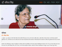 Tablet Screenshot of drnamitasingh.com